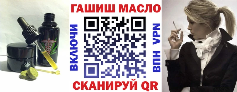 Canna-Cookies конопля  Тобольск 