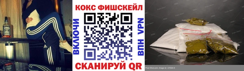 blacksprut ТОР Тобольск Кокаин VHQ