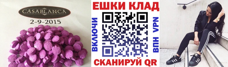 ЭКСТАЗИ диски  Тобольск 