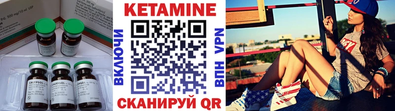 OMG вход  Тобольск  Кетамин VHQ 