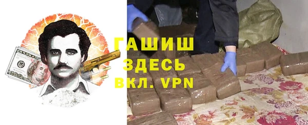бошки Балахна