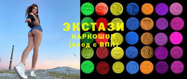 соль курить ск Балабаново