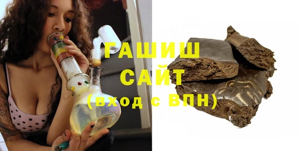 соль курить ск Балабаново