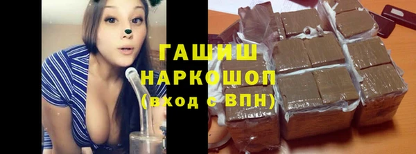 соль курить ск Балабаново