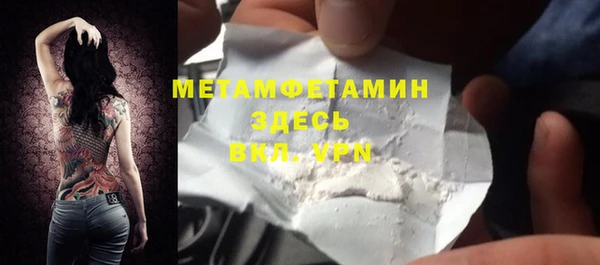 соль курить ск Балабаново