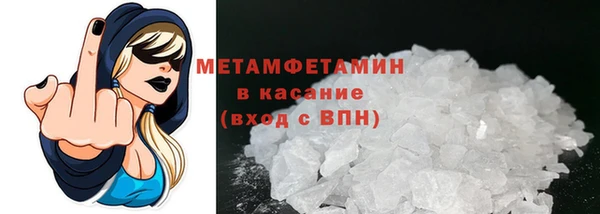 соль курить ск Балабаново