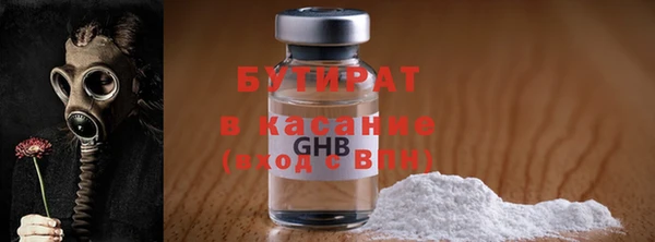 соль курить ск Балабаново