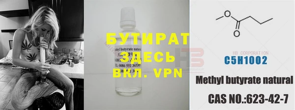 прущие крисы Баксан