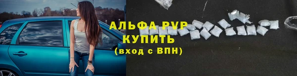 бошки Балахна