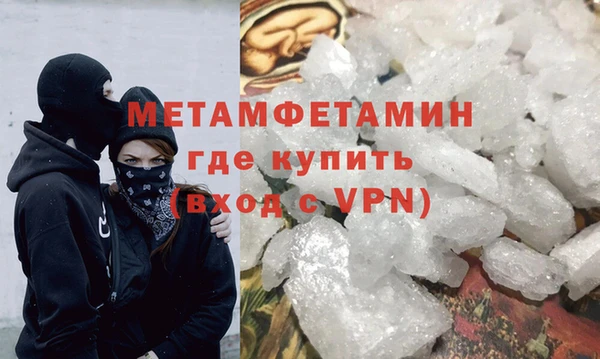 соль курить ск Балабаново