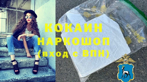 бошки Балахна