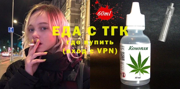 соль курить ск Балабаново