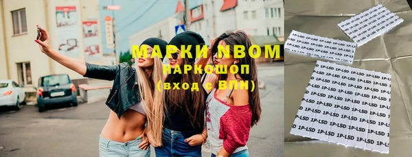 бошки Балахна
