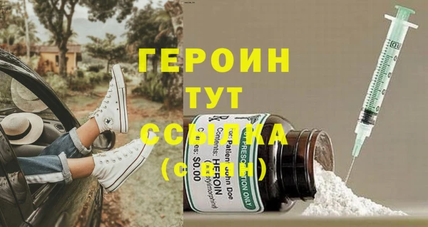 соль курить ск Балабаново