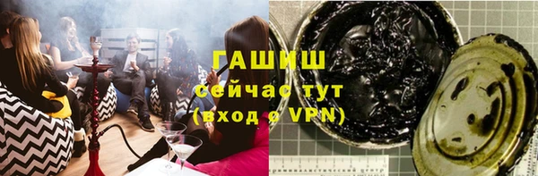 соль курить ск Балабаново