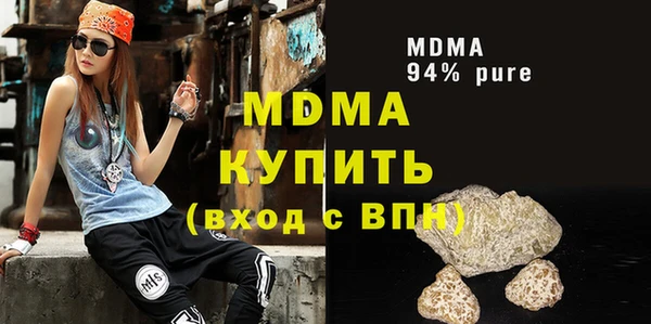 соль курить ск Балабаново