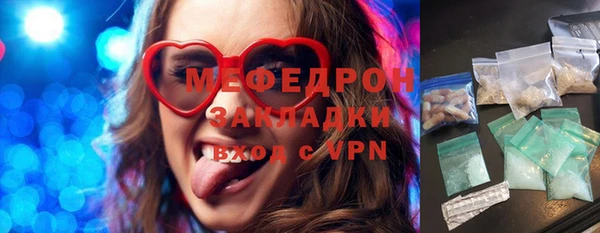 бошки Балахна