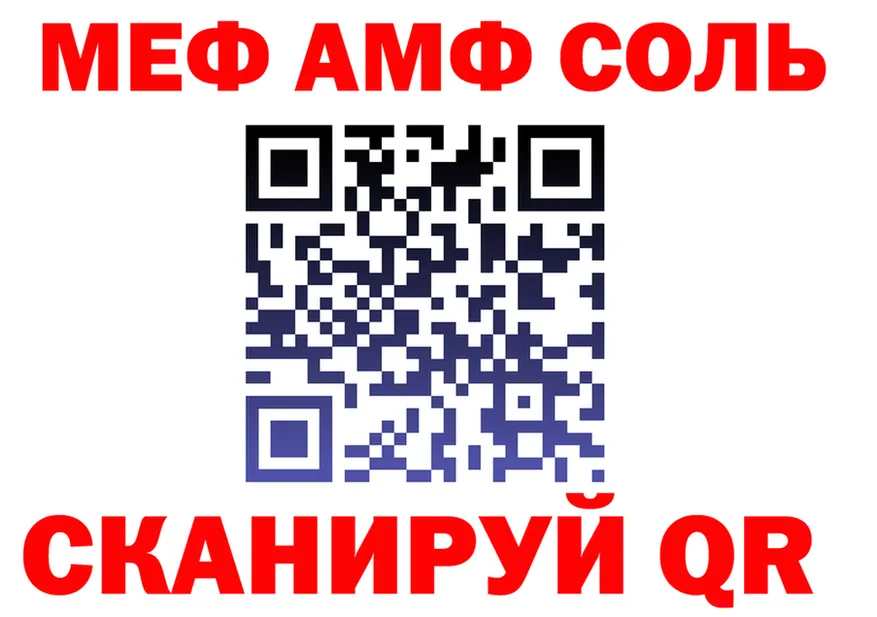 Cocaine Fish Scale сайт это mega Тобольск