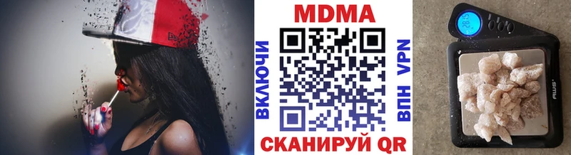 МДМА Molly  Тобольск 